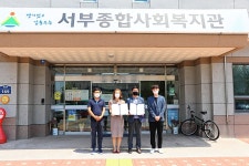 울산 울주군시설관리공단, 한국도로공사 서울산지사와 사회공헌 업무협약