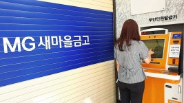 울산 남구, 울산테크노일반산업단지 인근지역 무인민원발급서비스 운영