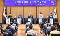 오일·가스 허브항 조성 LNG 성장 가속도로 탄력