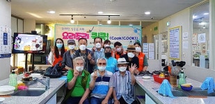 수암동 지역사회보장협의체 요리조리 쿡! 쿡! 행사