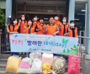 울산 남구 옥동지역사회보장협의체, 뽀송뽀송 빨래한 데이(day)운영