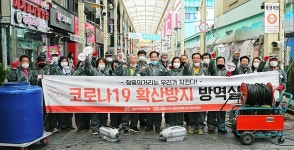 울산시, 전통시장·상점가 대상 방역 릴레이 캠페인