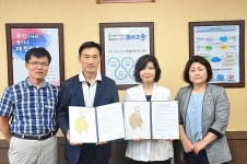 대한적십자사 울산지사-성안초등학교, 인도주의 실천학교 협약 체결