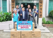 울산 농소농협, 2차 코로나19 예방용 마스크 무상 공급