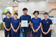 이재담마취통증의학과의원, 대한적십자사 희망풍차 나눔병원 등록