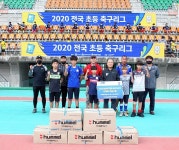 (사)울산시축구협회, 지역 초등학교 축구부 5곳 단체복 지원