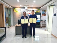 울산교총-윤철내과의원 업무협약