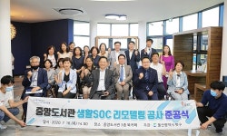 울산 북구 중앙도서관, 리모델링 사업 준공식