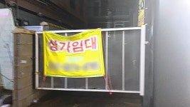 [현장취재] 코로나 버티니 방학 왔다 울산지역 대학가 상권 벼랑 끝