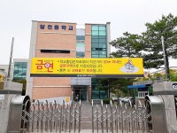 울산 북구, 학교절대보호구역 금연구역 지정 관리