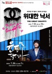 서울주문화센터에서 예술의전당 공연을 즐기세요
