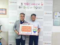 ㈜디아이, 울산북구노인복지관에 홍보물품 후원