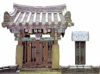 울산 최초 생원은 학성 이씨 이동영 아닌 효자 송도