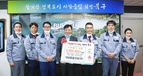 대성종합건설, 이웃돕기 쌀 전달