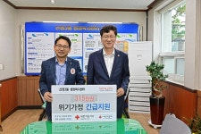 대한적십자사 울산광역시지사, 신정3동 위기가정 2가구에 위기가정 지원금 전달