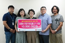 강춘화 언양기와집불고기 대표 울주군장애인복지관 성금 1,000만원 전달