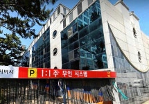 추천경매물건