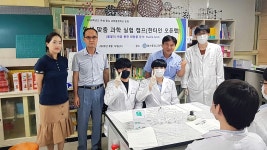 울산중앙고, 학생 맞춤 과학 실험 한터인 오픈랩 운영