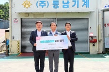 울산시, 중소 제조업체에 매출채권보험료 50% 지원