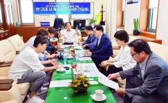 울산행정포럼, 반구대 암각화 유네스코 등재기원 사진전 간담회