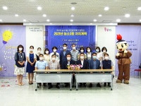 울산 북구 농소3동, 울산 최초 온라인 생중계 주민총회