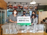 바른치킨 옥동신정점 울산지역아동 위한 치킨 전달