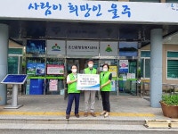 울산 울주군 온양읍지역사회보장협의체, 도시락 배달
