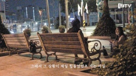 [울림-희망을 주세요] 그들에게 가출은 비행이 아니라 탈출이었다