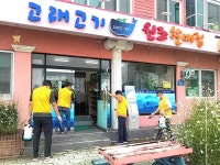 울산남구도시관리공단, 고래문화특구 음식점 30개소 방역봉사 실시
