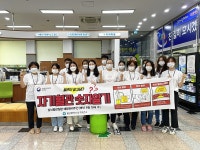 울산 남구보건소, 자기 혈관 숫자 알기·레드서클 캠페인 실시