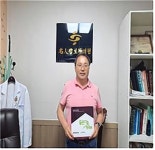 울산지역 6개 한의원, 굿네이버스 좋은이웃한의원 동참
