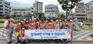 울산 북부소방서 매곡의용소방대, 코로나19방역활동 실시