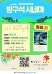 울산시청자미디어센터, 9월 온라인 무료영화 상영
