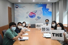 울산보훈지청 연구모임 THE 행동하다 첫 회의