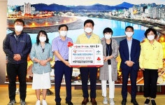 ㈜영우종합건설, 울산 중구에 코로나19 극복 위한 후원품 전달