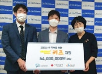 제이앤케이글로벌리소스, 울산지역아동센터에 키즈 영양제 기부
