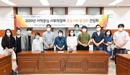 울산시의회 의원들 잇따라 간담회 열고 각 분야별 발전방안 논의