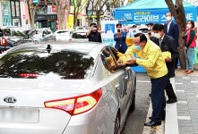 남목전통시장 드라이브 스루 도입…상인들 숨통