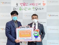 한국주택금융공사 울산지사, 울산북구노인복지관에 온누리상품권 전달