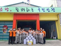 울산 동부소방서, 전하지역의용소방대 추석맞이 봉사활동