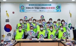 우리버스(주),TBN울산교통방송 150명 통신원 등록 발대식