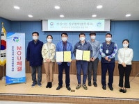 한국법무보호복지공단 울산지부, 명진테크와 업무협약… 보호대상자 사회복귀 협력