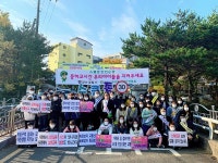 양산경찰서,어린이 교통안전 릴레이캠페인 실시