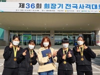 울산 약사중, 제36회 회장기 전국사격대회 단체전·개인전 금메달
