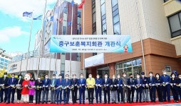 울산 지역 보훈안보단체 보금자리 중구보훈복지회관 개관
