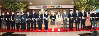 울산학생교육문화회관 개관..학생공간주권 선언