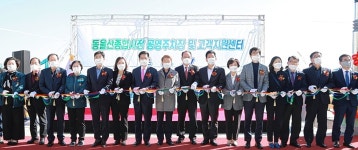 울산 동구 동울산종합시장 공영주차장과 고객지원센터 본격 개방