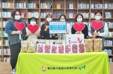 소상공인시장진흥공단, 동구 남목전통시장 식재료 구매 후 복지관 전달