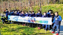 농협울산유통센터, 북구 상안동 애플팜서 농촌일손돕기