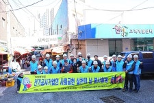 한국전기공사협회 울산시회, 전하시장 찾아 무료개보수 봉사
